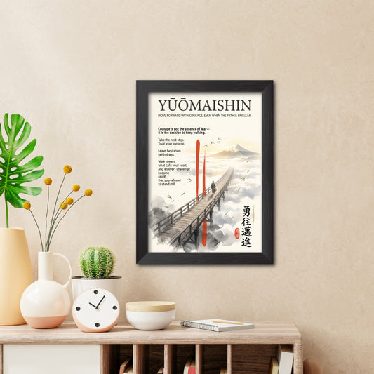 Youmaishin Chinese Philosophical Quotes Photo Frame Painting