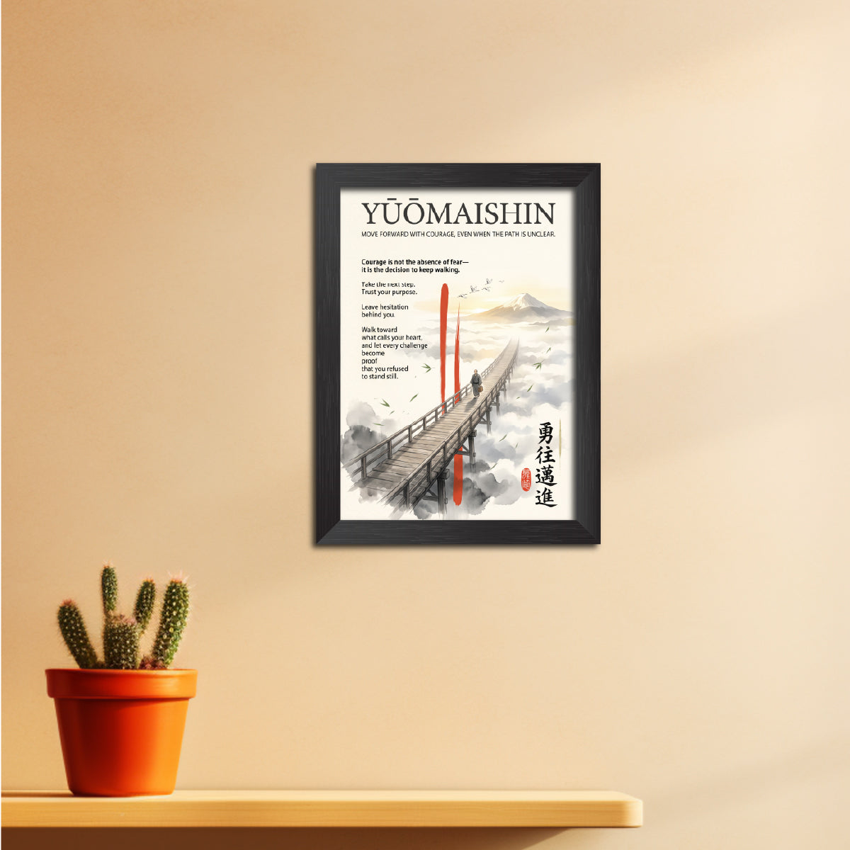 Youmaishin Chinese Philosophical Quotes Photo Frame Painting
