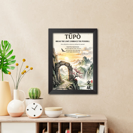 Tupo Chinese Philosophical Quote Photo Frame Painting