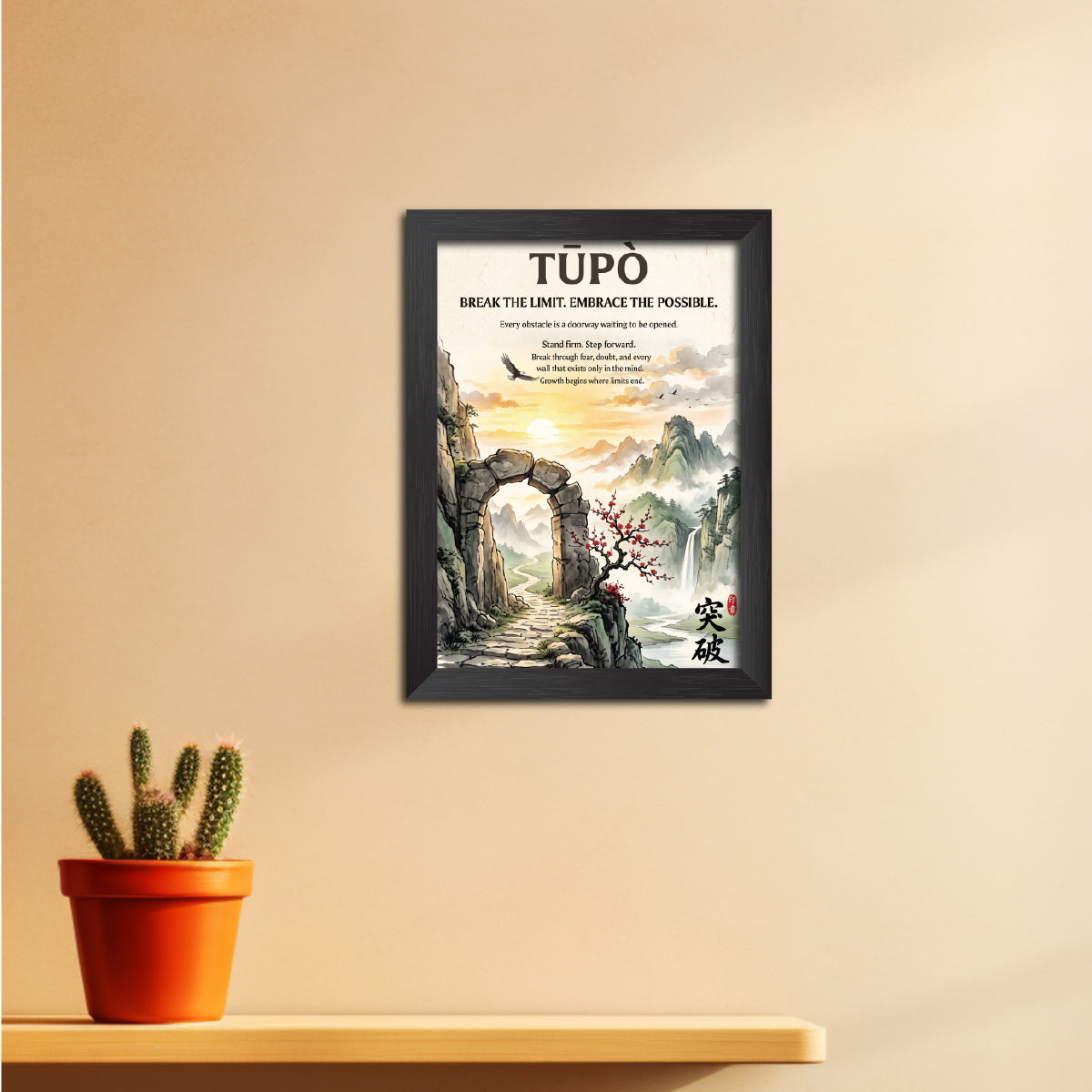 Tupo Chinese Philosophical Quote Photo Frame Painting