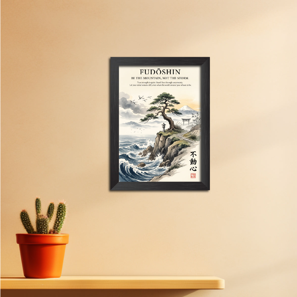 Fudoshin Chinese Philosophical Quote Photo Frame Painting