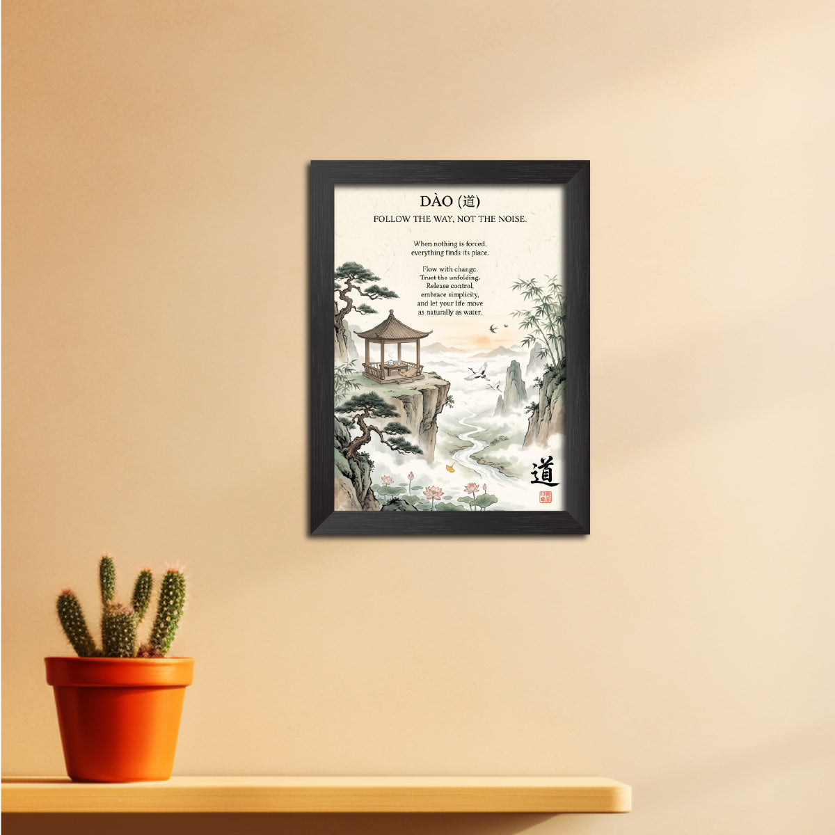 Dao Chinese Philosophical Quote Photo Frame Painting