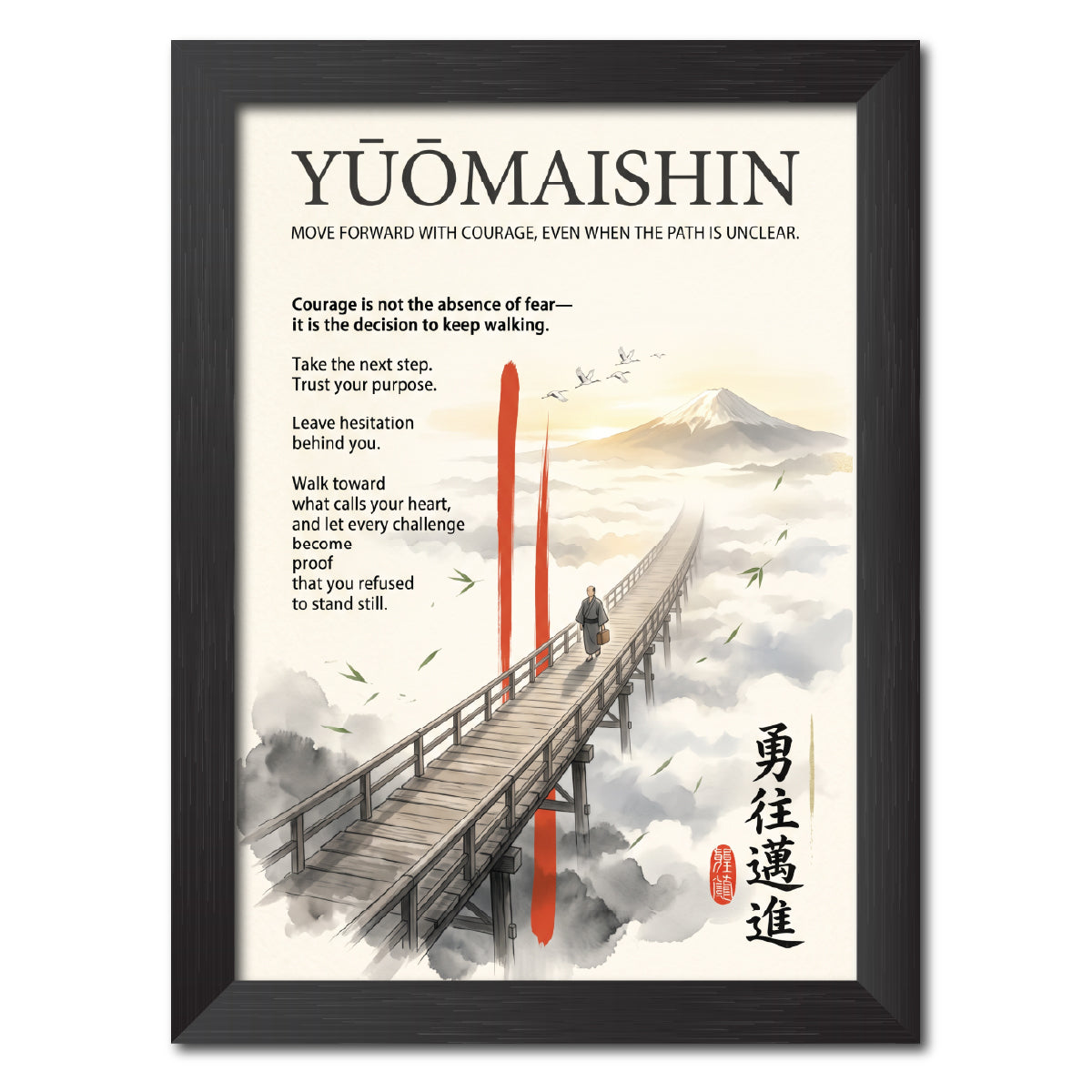Youmaishin Chinese Philosophical Quotes Photo Frame Painting