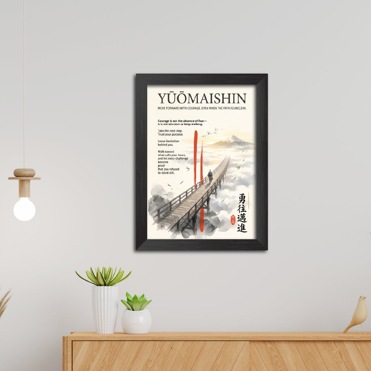 Youmaishin Chinese Philosophical Quotes Photo Frame Painting
