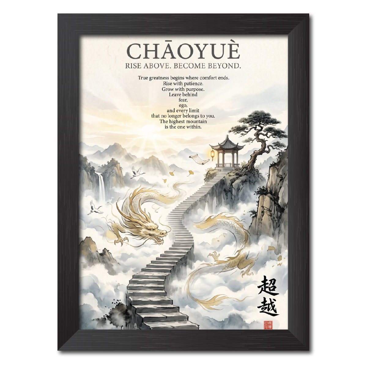 Chaoyue Chinese Philosophical Quote Photo Frame Painting