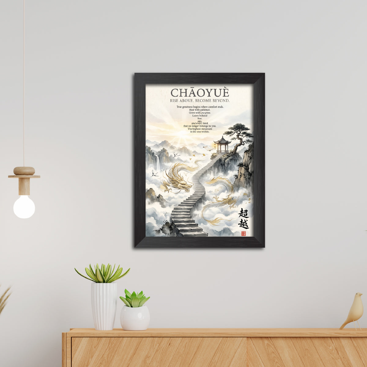 Chaoyue Chinese Philosophical Quote Photo Frame Painting