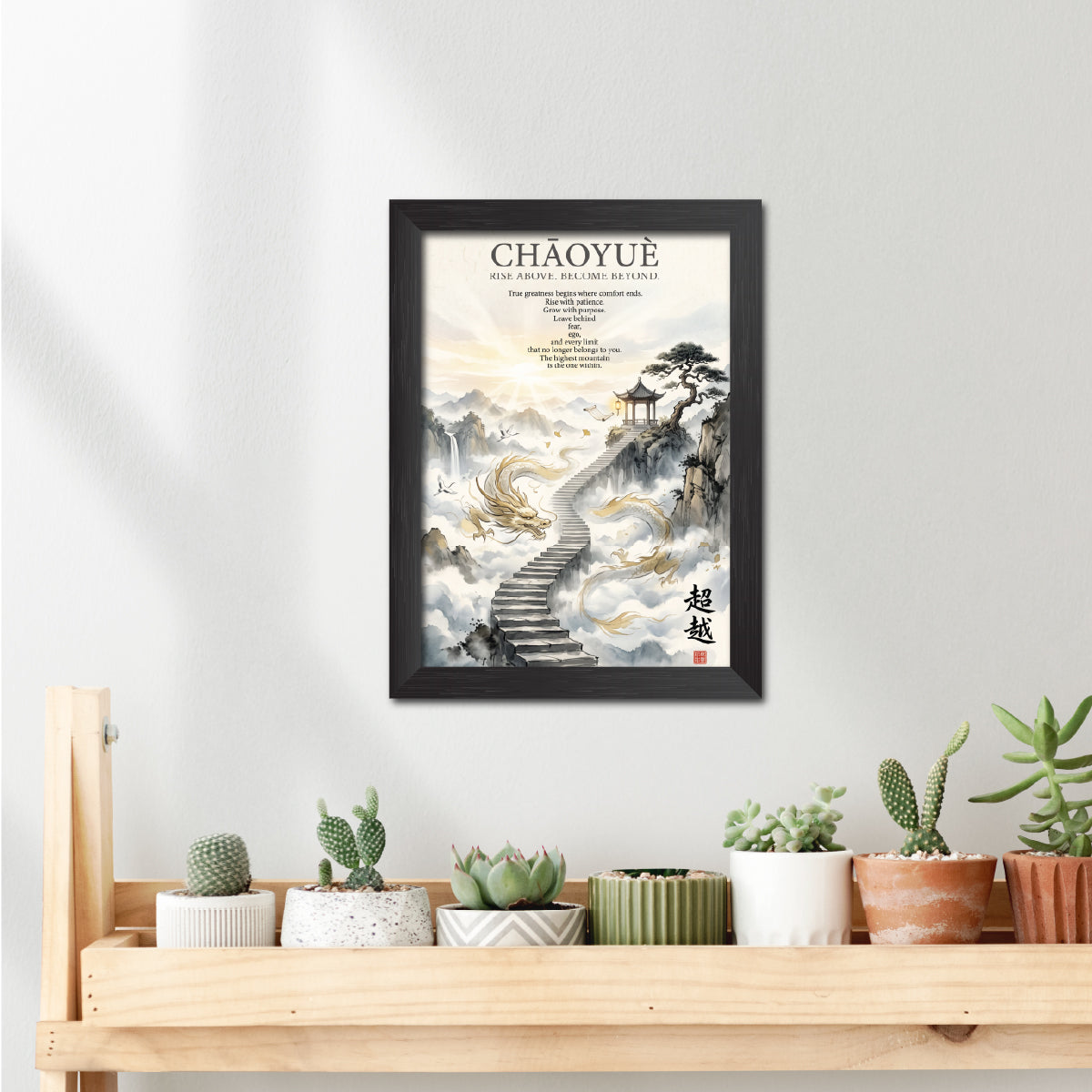 Chaoyue Chinese Philosophical Quote Photo Frame Painting