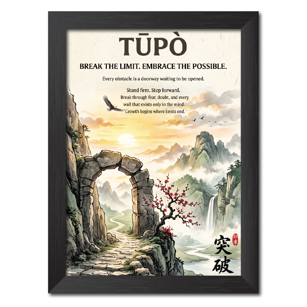 Tupo Chinese Philosophical Quote Photo Frame Painting