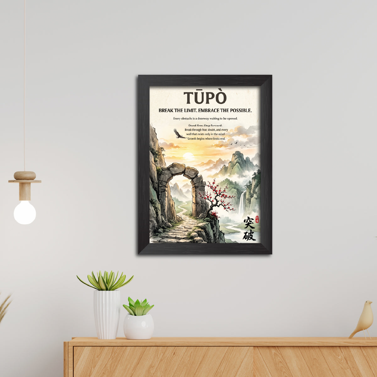 Tupo Chinese Philosophical Quote Photo Frame Painting