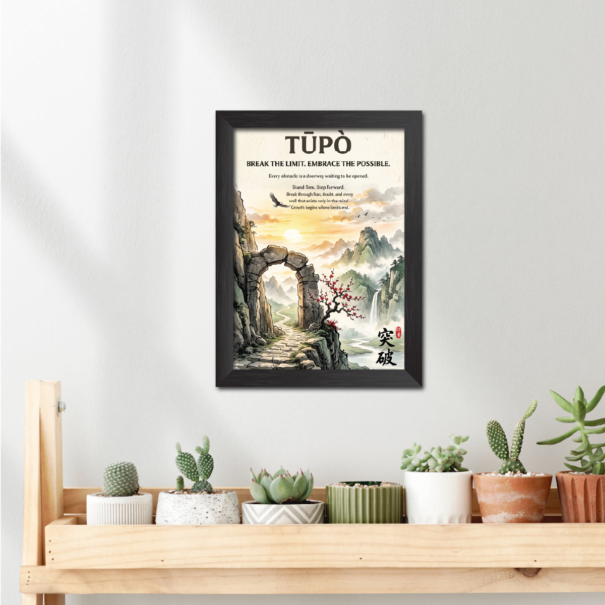 Tupo Chinese Philosophical Quote Photo Frame Painting