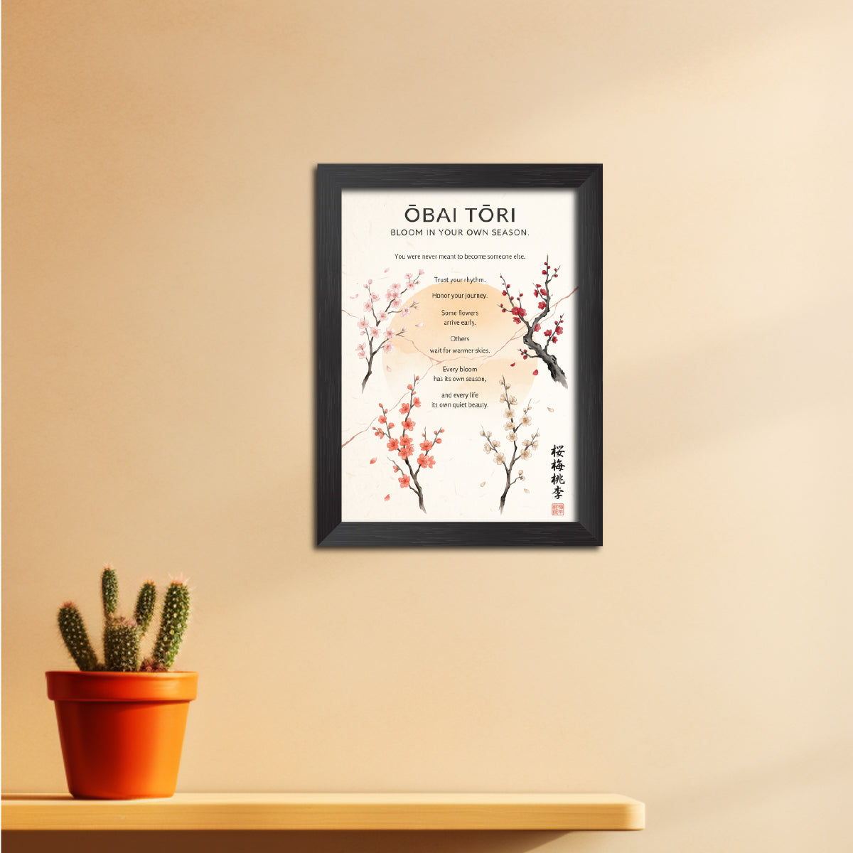 Obai Tori Chinese Philosophical Quote Photo Frame Painting