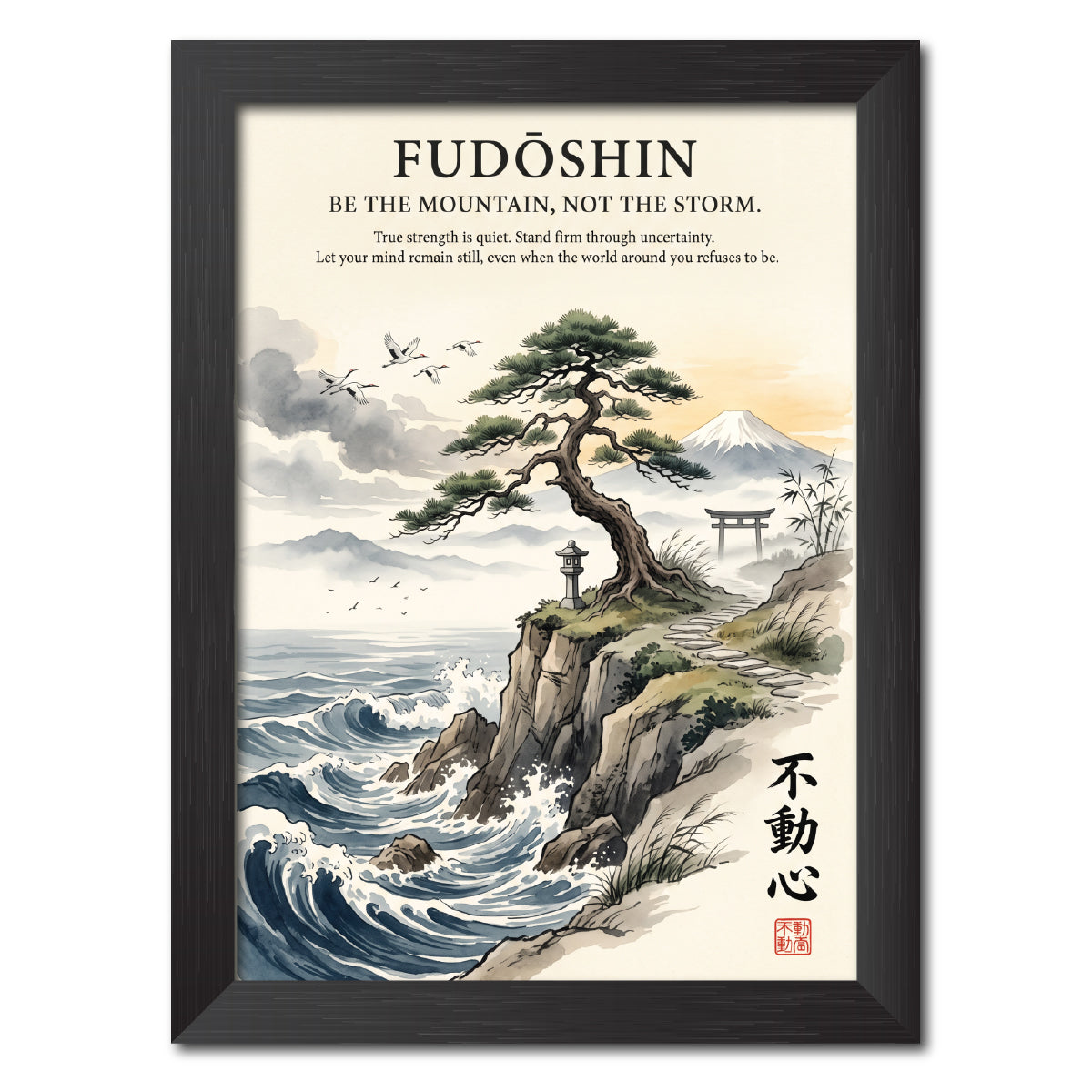 Fudoshin Chinese Philosophical Quote Photo Frame Painting