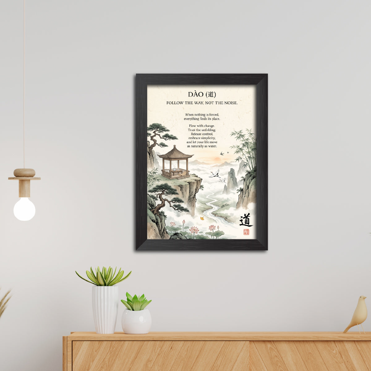 Dao Chinese Philosophical Quote Photo Frame Painting
